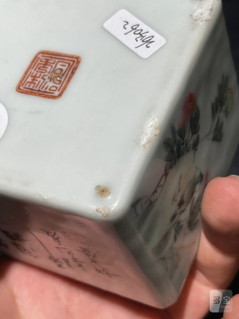 清晚期 浅绛彩花鸟纹温酒器 - 图9